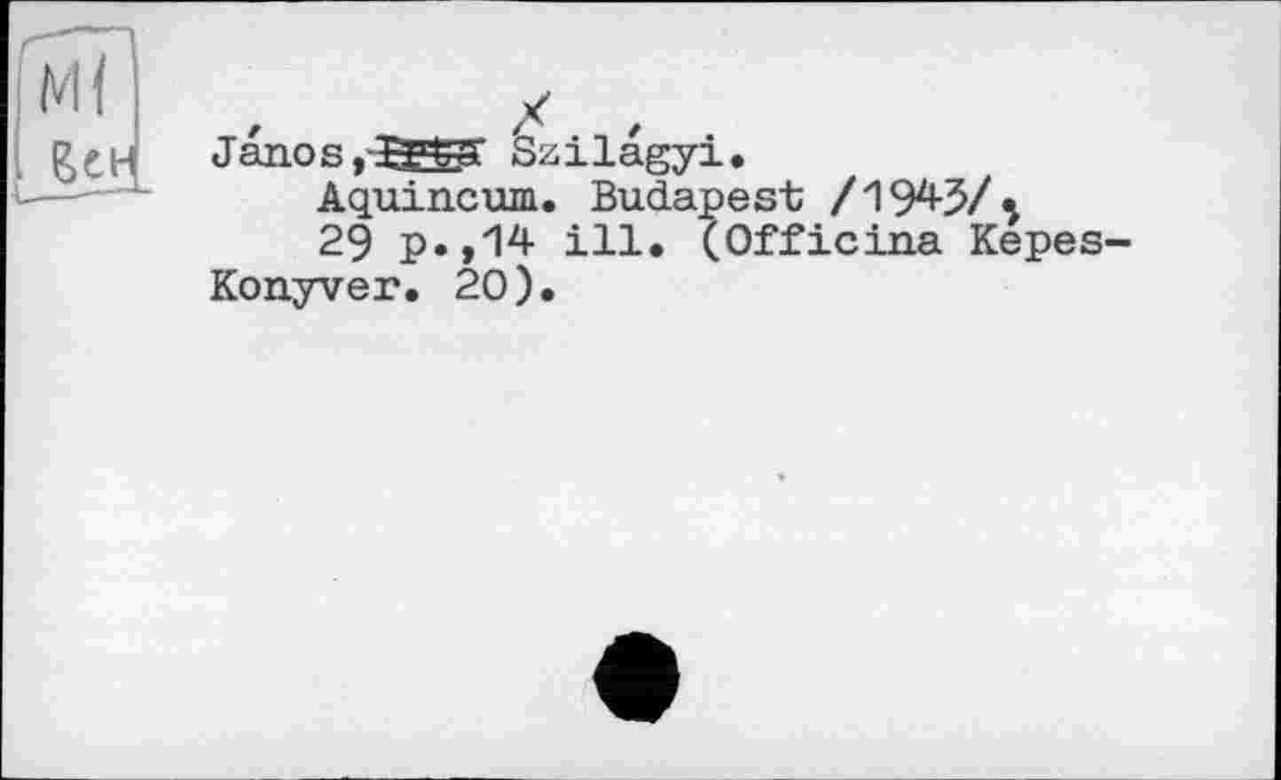 ﻿Janos,Szilagyi.
Aquincum. Budapest /19^5/$
29 Р*>14 ill* (Officina Kepes Konyver. 20).